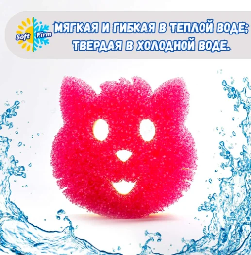 Губка Scrub Daddy SD123654 1 шт, полиуретан купить,NaN