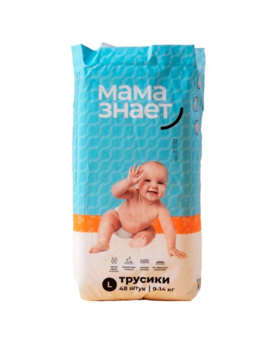 Подгузники-трусики Мама знает L 9-14кг 48шт