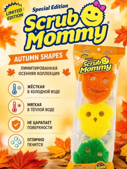 Губка Scrub Daddy губка SD128793 3 шт, полиуретан купить,NaN