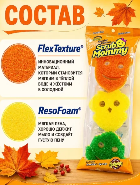 Губка Scrub Daddy губка SD128793 3 шт, полиуретан купить,NaN