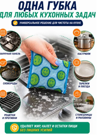 Scrub Daddy губка SD87991 1 шт, ArmorTec , Flextexture