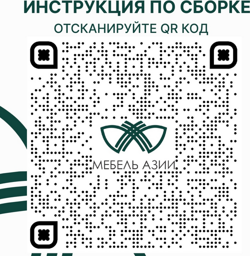 Тумба Мебель Азии Жетысу 90×35.5×55см базальт