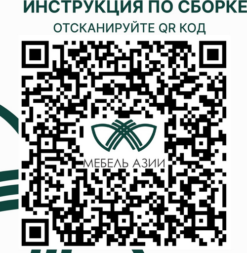 Шкаф Мебель Азии Вирджиния 2Д белый