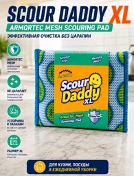 Scrub Daddy губка SD87991 1 шт, ArmorTec , Flextexture