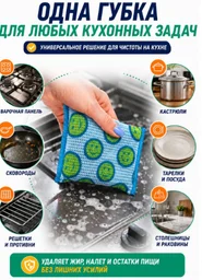 Scrub Daddy губка SD87991 1 шт, ArmorTec , Flextexture