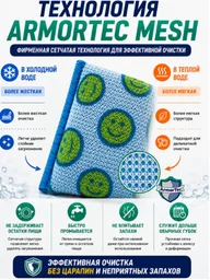 Scrub Daddy губка SD87991 1 шт, ArmorTec , Flextexture