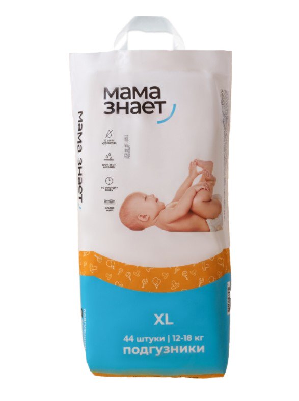 Подгузники Мама знает XL 12-18кг 44шт