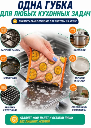 Губка Scrub Daddy SD94895 1 шт, полиуретан