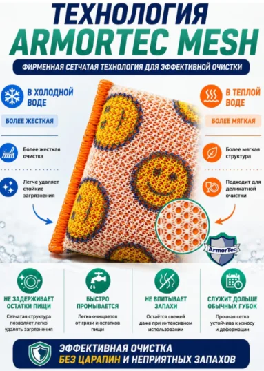 Губка Scrub Daddy SD94895 1 шт, полиуретан