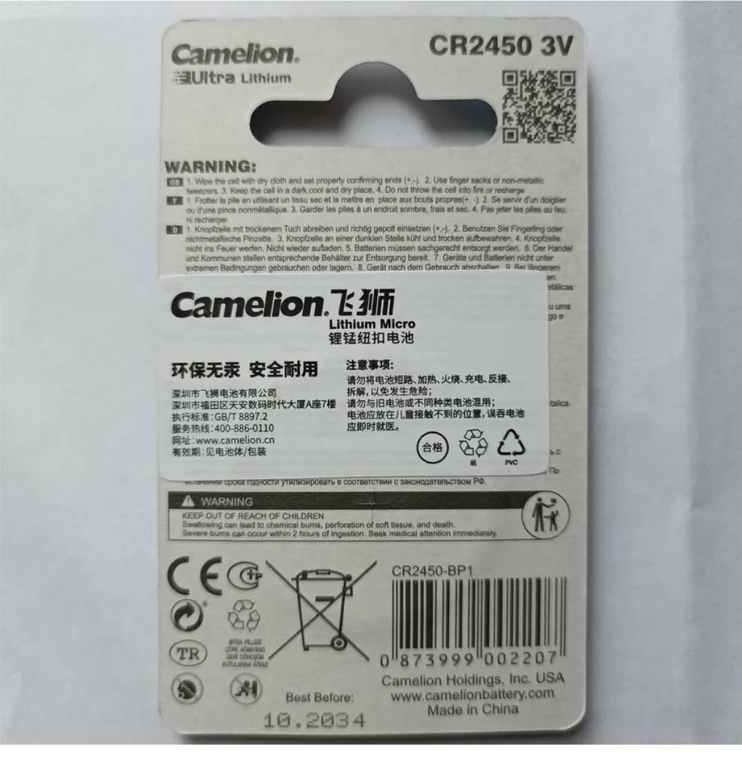Батарейка CR2450 Camelion 1 шт