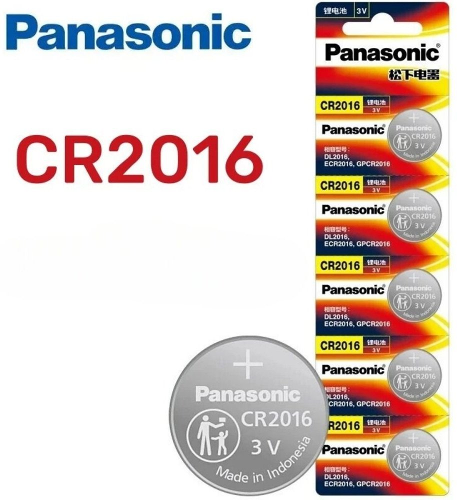 Батарейка CR2016 Panasonic 5 шт