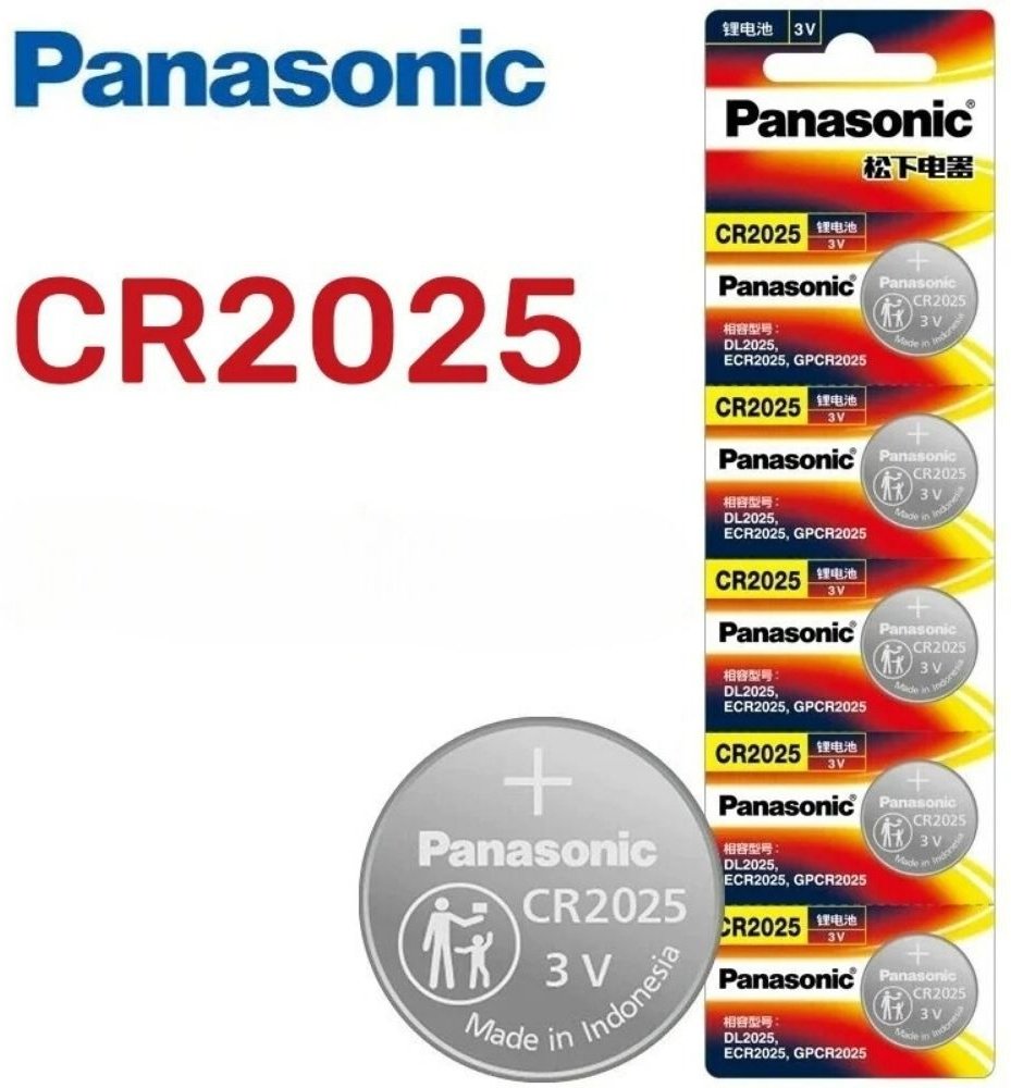 Батарейка CR2025 Panasonic 5 шт