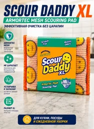 Губка Scrub Daddy SD94895 1 шт, полиуретан
