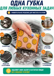 Губка Scrub Daddy SD94895 1 шт, полиуретан