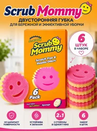 Губка Scrub Daddy SD6477484 6 шт, Resofoam, Flextexture