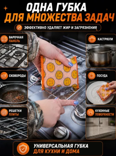 Губка Scrub Daddy SD748392 1 шт, полиуретан
