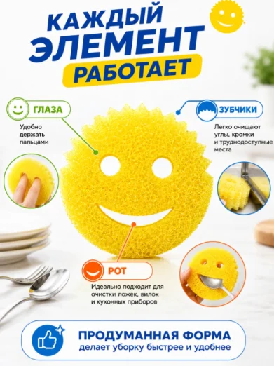 Губка Scrub Daddy SD9109302 6 шт, Flextexture