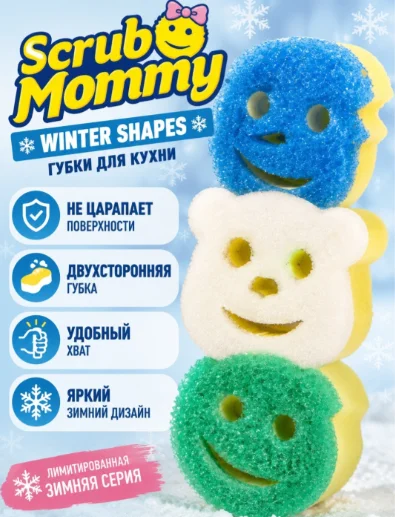 Губка Scrub Daddy SD345902 3 шт, полиуретан