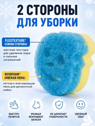 Губка Scrub Daddy SD345902 3 шт, полиуретан