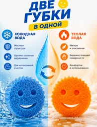 Губка Scrub Daddy SD9109302 6 шт, Flextexture