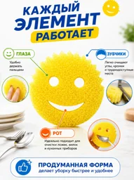 Губка Scrub Daddy SD9109302 6 шт, Flextexture