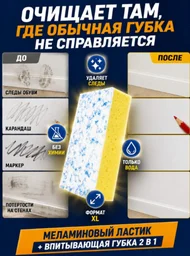 Губка Scrub Daddy  SD889911 1 шт, меламин, полиуретан
