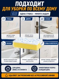 Губка Scrub Daddy  SD889911 1 шт, меламин, полиуретан