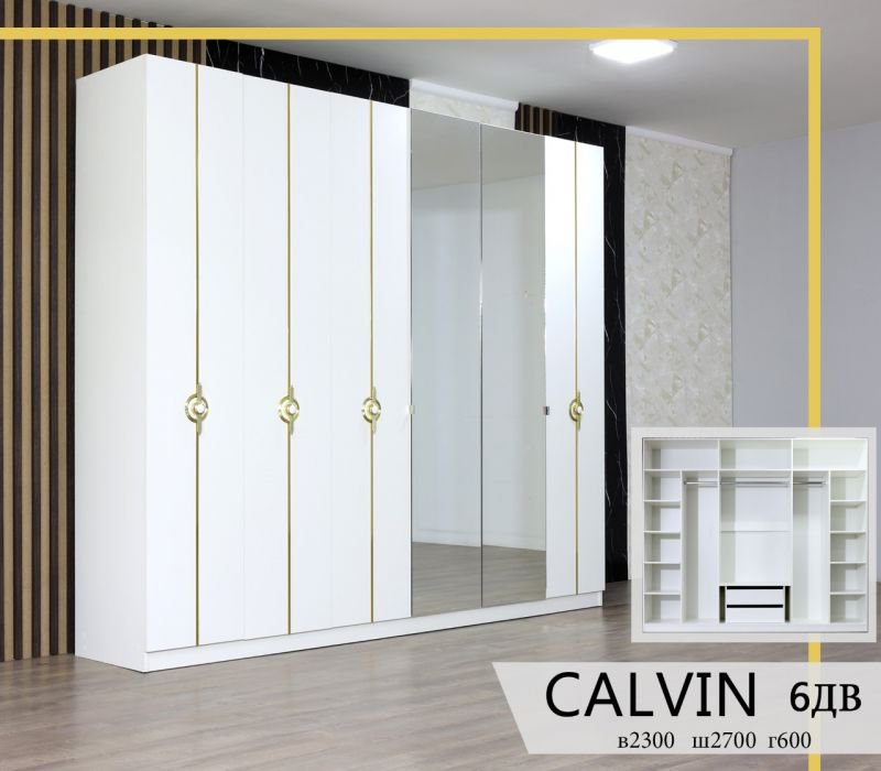 Шкаф Лидер Calvin 6Д белый купить,NaN