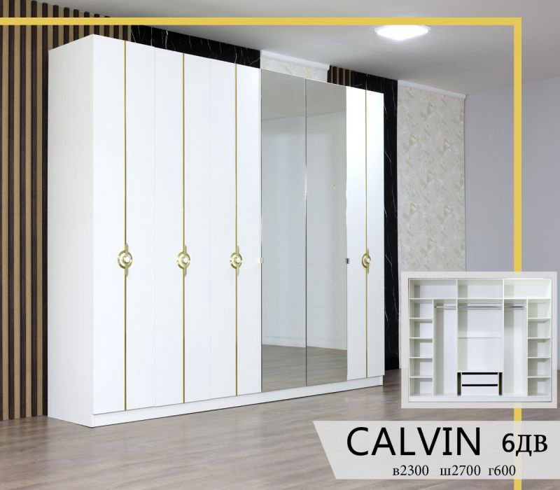 Шкаф Лидер Calvin 6Д белый купить,NaN