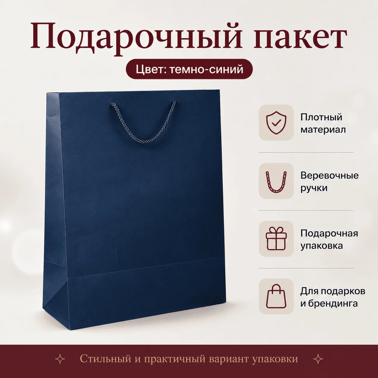 Подарочный пакет 39х28х17,5 синий купить,NaN