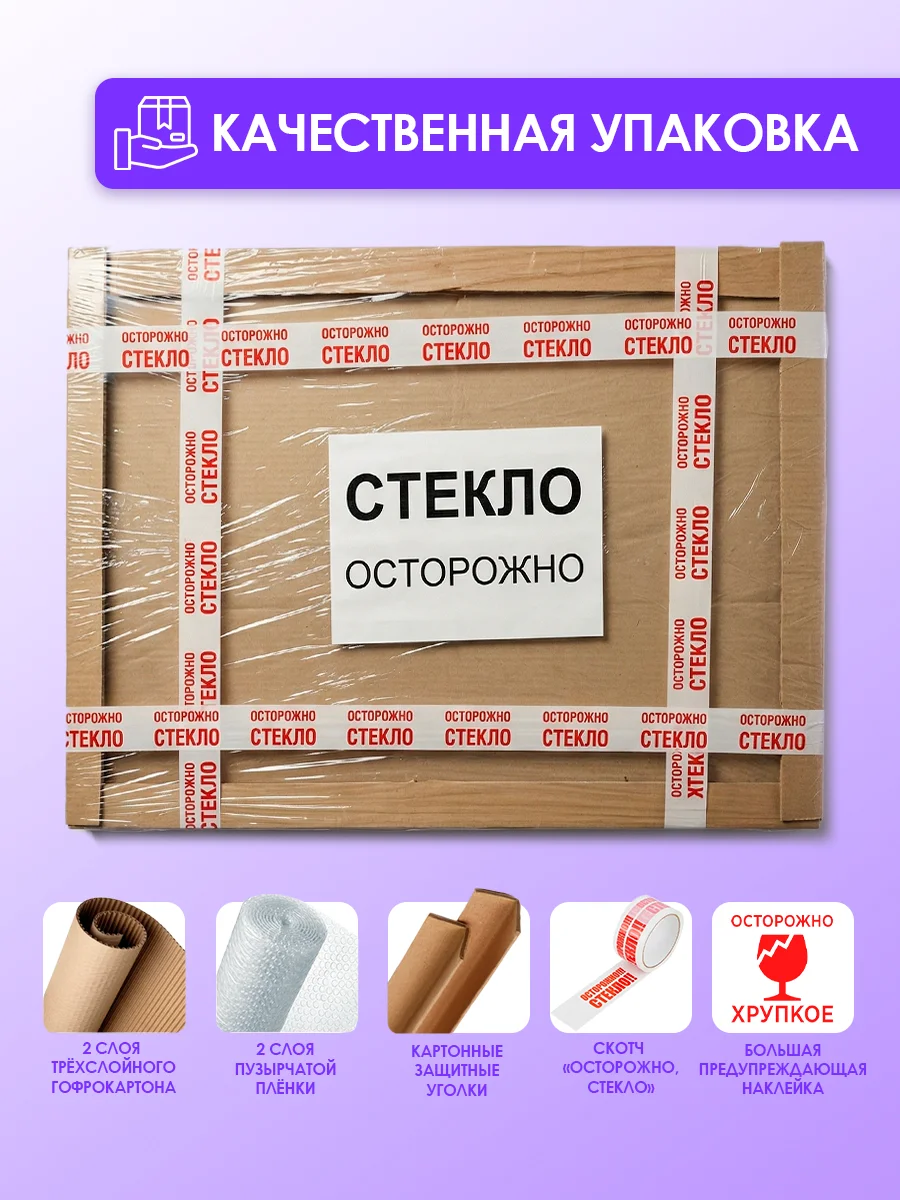 Защитный экран для монитора 27" 632×382мм - ForteMarket Защитный экран для монитора 27" 632×382мм купить,8290