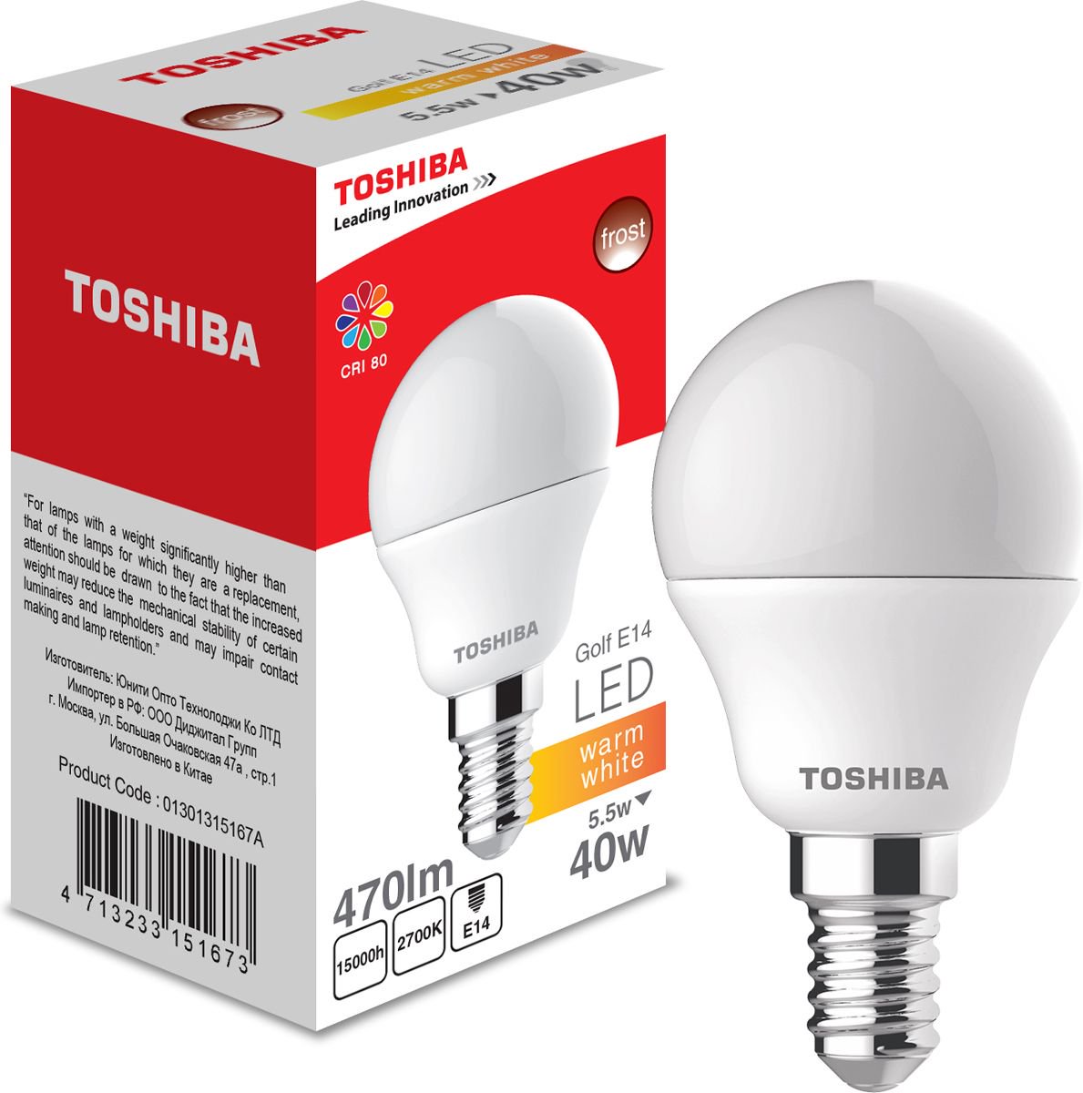 LED лампочка Toshiba 01301315167A Golf 5.5Вт 2700К