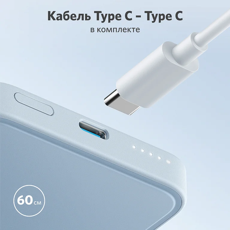 Power Bank Anker PowerCore Mag Go A1611G31-BL 5000mAh Blue купить,NaN