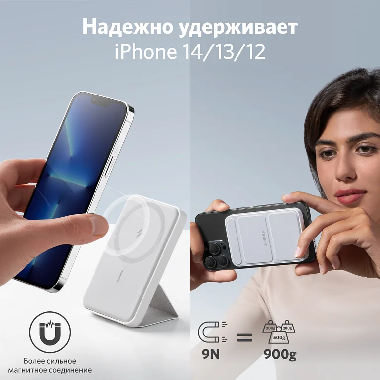 Power Bank Anker PowerCore Mag Go A1611G21-WT 5000mAh White купить,0