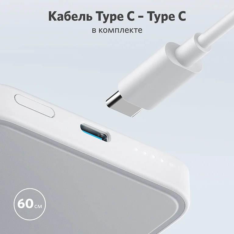 Power Bank Anker PowerCore Mag Go A1611G21-WT 5000mAh White купить,0