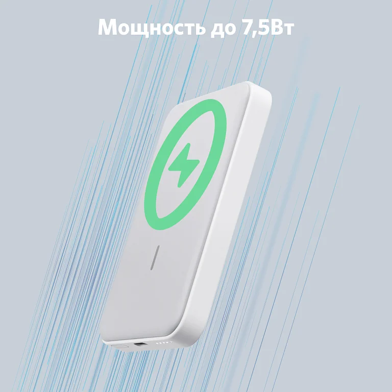 Power Bank Anker PowerCore Mag Go A1611G21-WT 5000mAh White купить,0