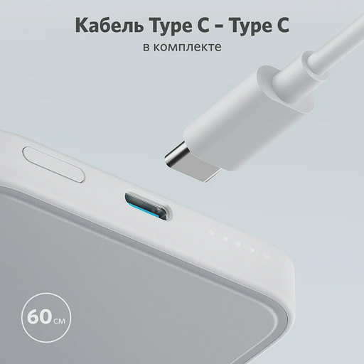 Power Bank Anker PowerCore Mag Go A1611G21-WT 5000mAh White