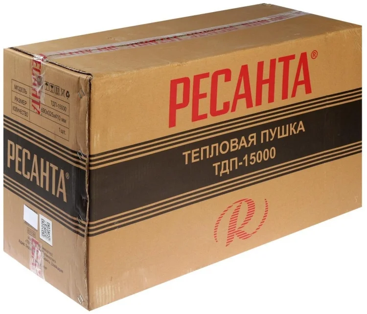 Тепловая пушка Ресанта ТДП-15000 67/1/28 - ForteMarket Тепловая пушка Ресанта ТДП-15000 67/1/28 купить,0