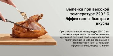 Фритюрница Xiaomi Smart Air Fryer 6.5L MAF10 белый купить,0