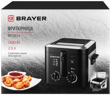Фритюрница BRAYER BR2834 черный купить,NaN