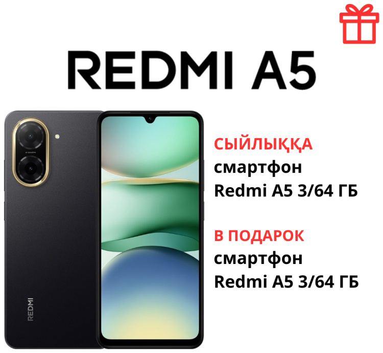 Смартфон Xiaomi Redmi A5 4G 3/64Gb Midnight Black +подарок купить,NaN