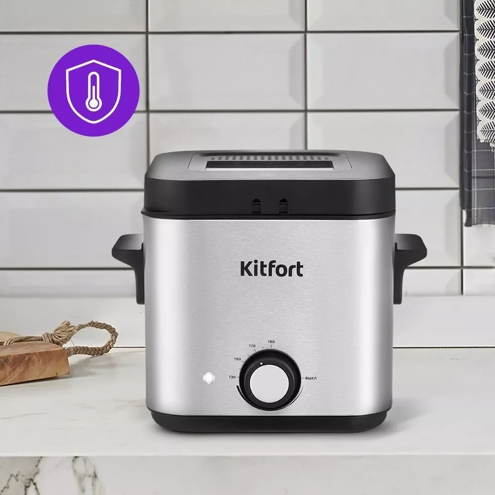 Фритюрница Kitfort КТ-4075 серебристая - ForteMarket Фритюрница Kitfort КТ-4075 серебристая купить,0