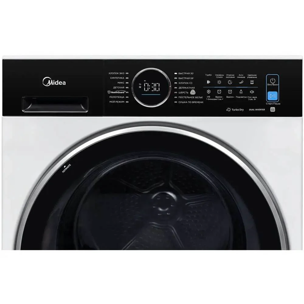 Сушильный аппарат MIDEA MD210H100WDB/W