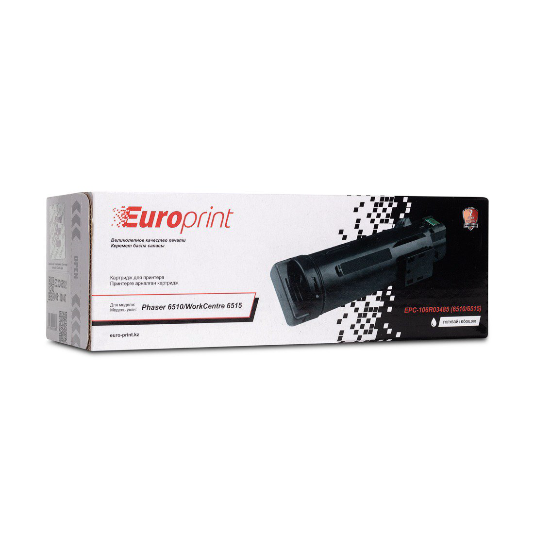 Картридж Europrint EPC-106R03485 голубой купить,NaN