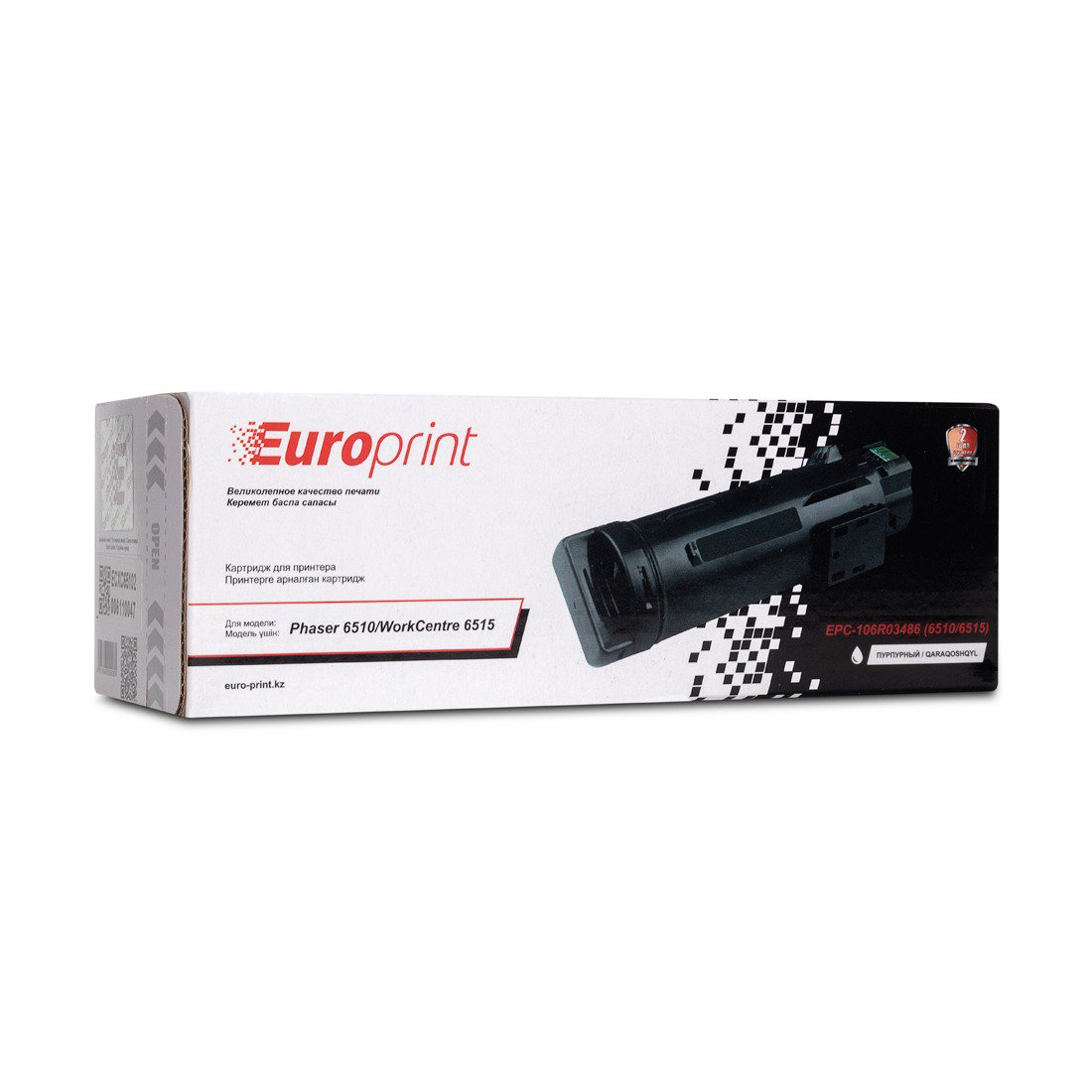 Картридж Europrint EPC-106R03486 пурпурный