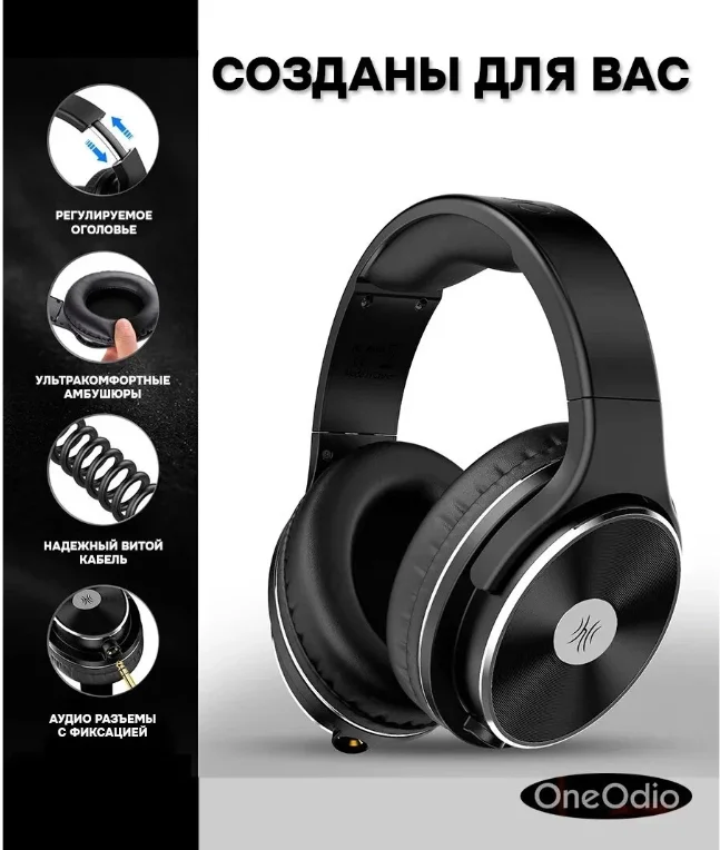 Наушники OneOdio Studio Hi-Fi Black купить,NaN