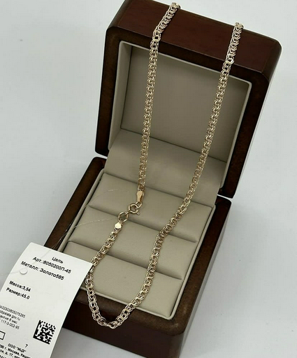 Цепь Gold Store 30001168 длина 50 см, вес 3.54 г золото, плетение бисмарк
