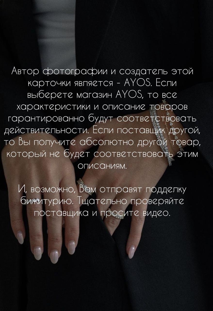 Браслет AYOS VC Silver Sterling 925/ORIGINAL- клевер длина 17 см, вес 2 г серебро, золото, плетение теннис купить,NaN