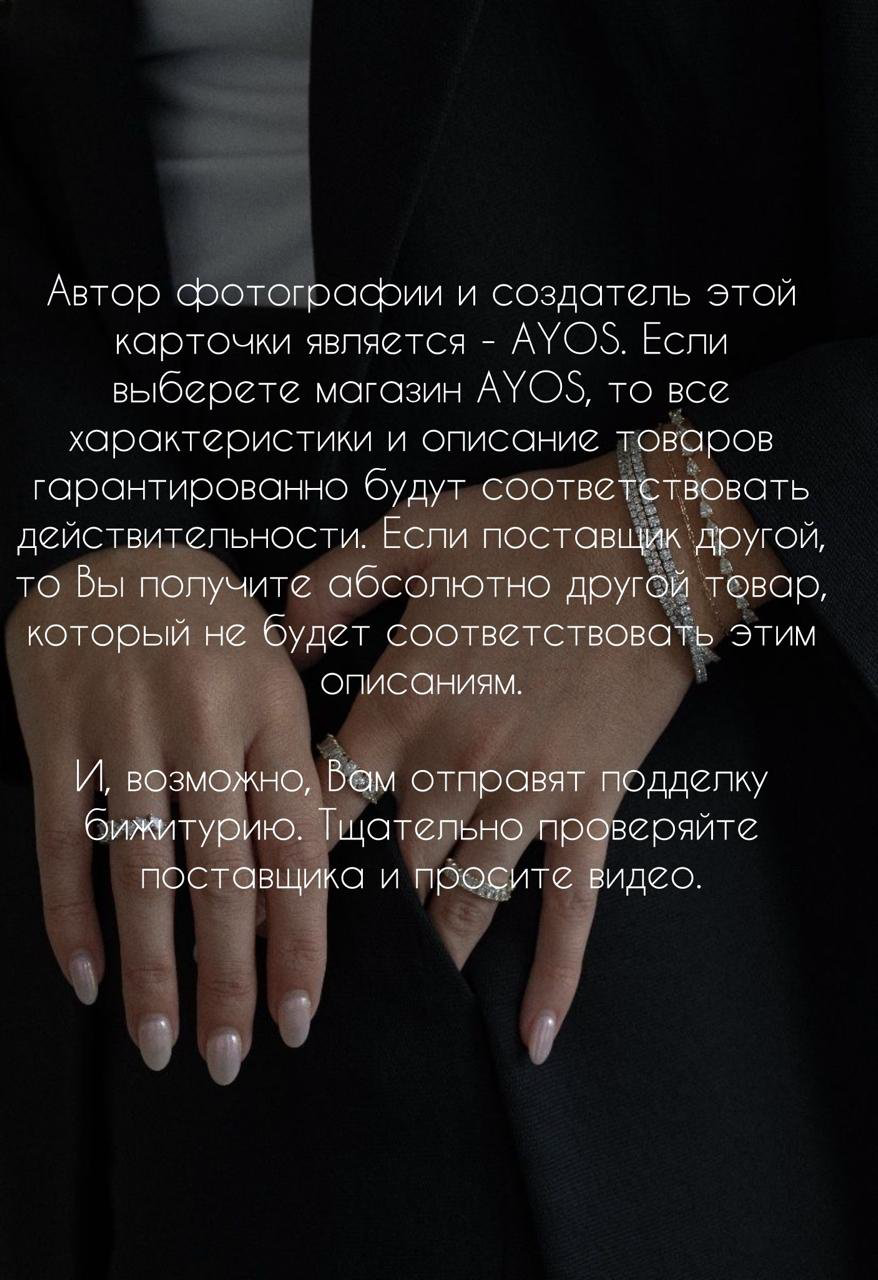 Браслет AYOS VC Silver Sterling 925/ORIGINAL- клевер длина 17 см, вес 2 г серебро, золото, плетение теннис купить,NaN