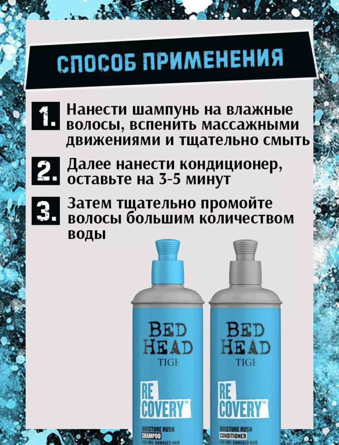 TIGI Bed Head Recovery набор по уходу за волосами для женщин купить,function inputValueFn(){if((0,signal2.mK)(node),node.value===REQUIRED_UNSET_VALUE)throw new root_effect_scheduler.buA(-950,null);return node.value}